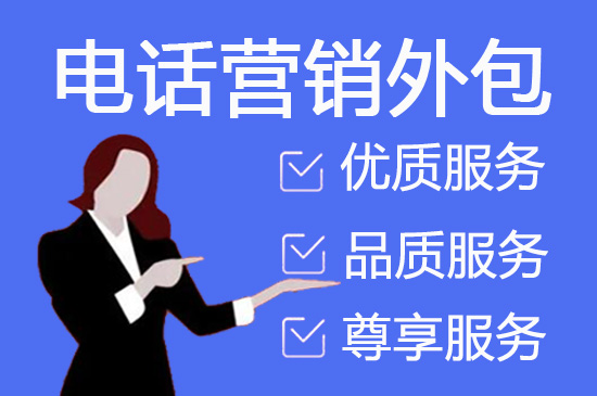 哈尔滨网店客服外包价格
