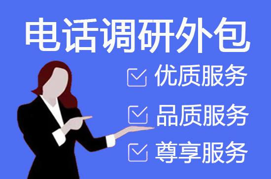哈尔滨网店客服外包价格
