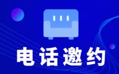 哈尔滨什么是客服外包，如何选择一个靠谱的公司