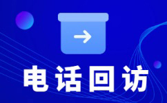 哈尔滨外包客服一般多少钱?