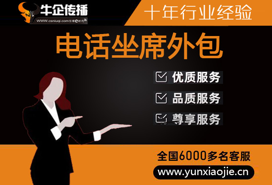 哈尔滨网店客服外包价格是多少